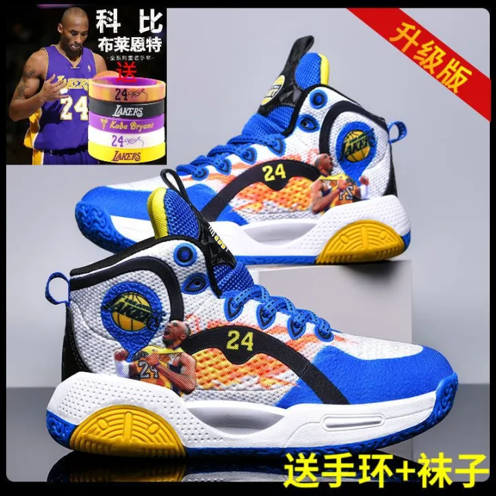 Kobe%20Summer%20Mesh%20Breathable%20Basketball%20Shoes%20Men's%20Primary%20and%20Secondary%20School%20Students%20Older%20Boys%20Friction%20Low-Top%20Sneakers%20with%20Sound%20-%20Image%206
