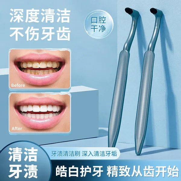 1/2PCS%20Teeth%20Stain%20Eraser%20Sponge%20Remover%20Tartar/Tea/%20Smoke%20Stains%20Orthodontic%20Toothbrush%20Oral%20Care%20Interdental%20Brush%20Teeth%20-%20Image%202