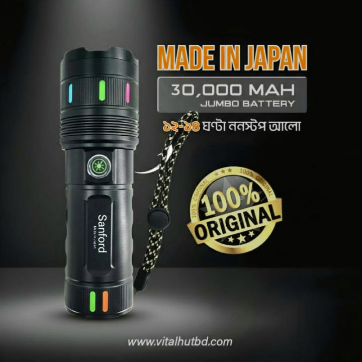 Sanford Super Bright Torch Light 🔦  Powerful illumination, long battery backup, and trusted Japanese quality! 30000 mAh