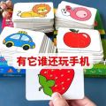 In Stock Puzzle 0-3 Year-Old Entry-Level Kindergarten. 