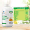 Baihekang brand B vitamin tablets 30 tablets sweet orange flavor VB niacinamide biotin B1B2B6B12 stay up late on fire. 
