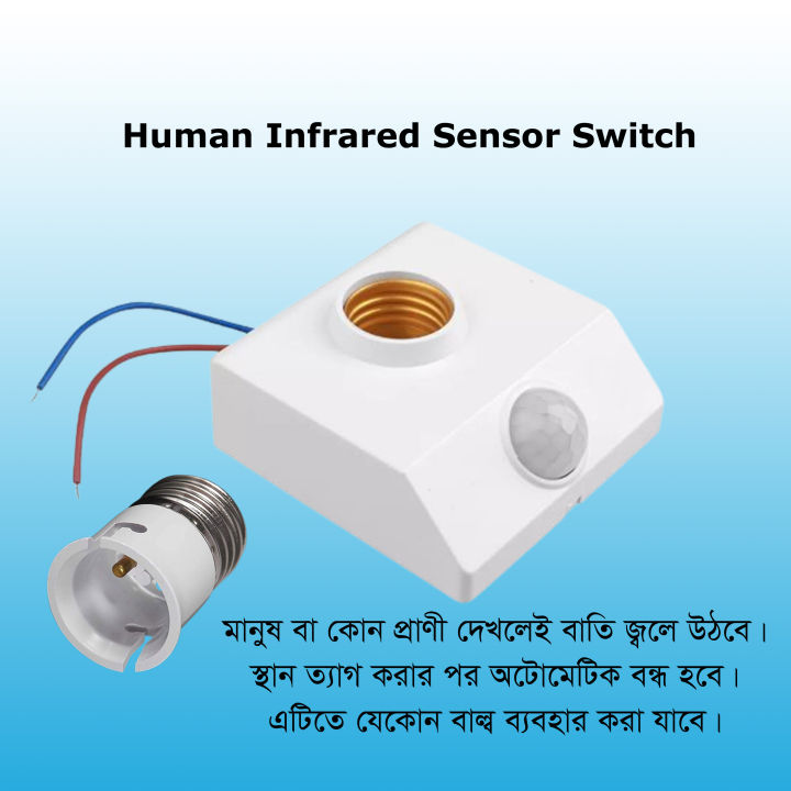 PIR%20Infrared%20Sensor%20Switch%20Automatic%20Light%20Lamp%20Holder%20Switch,%20Motion%20sensor%20holder%20For%20Light%20-%20Image%209