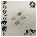 Button For PANJABI - HIGH Quality Button - 4 Pieces Set - Design 198 of 250. 