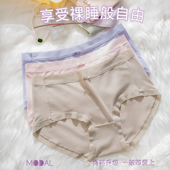 7A%20antibacterial%2060S%20modal%20ladies%20panties%20nude%20seamless%20briefs%20girl%20sweet%20comfortable%20breathable%20panties%20women%20-%20Image%203