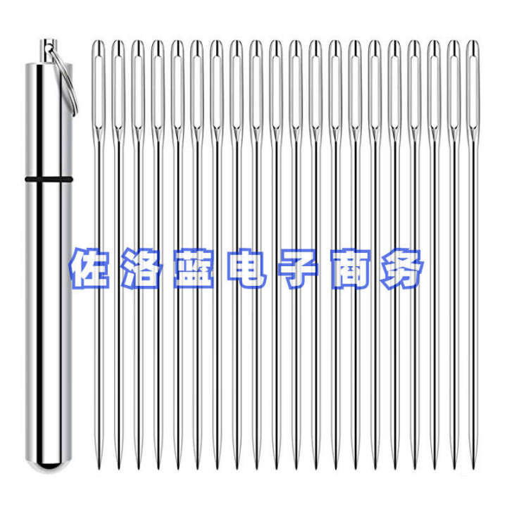 Stainless%20steel%20large%20eye%20hand%20sewing%20embroidery%20pointed%20needles,%20transparent%20needle%20bottle%20tool%20set%20-%20Image%202