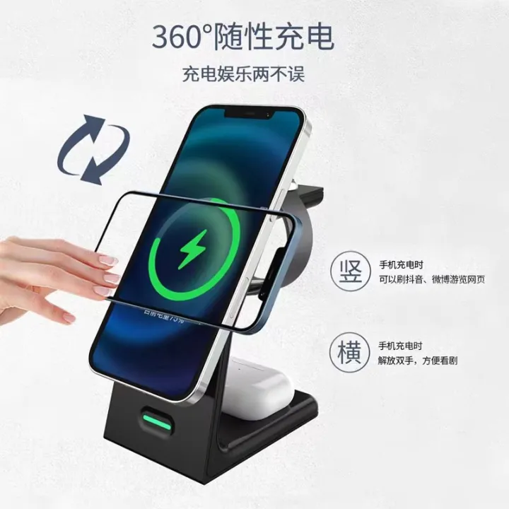 Source%20Factory%20Wholesale%20Vertical%203-in-1%20Wireless%20Fast%20Charging%20Wireless%20Charging%20Desktop%20Magnetic%20Charger%20Mobile%20Phone%20Holder%20-%20Image%203