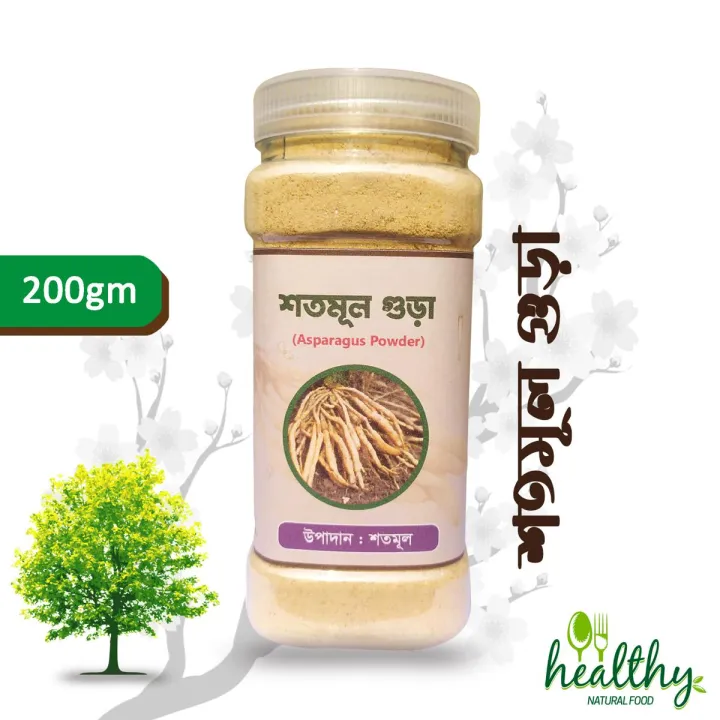 Sotomul%20Gura%20Powder%20200%20Gm%20Shatamul%20-%20Image%202