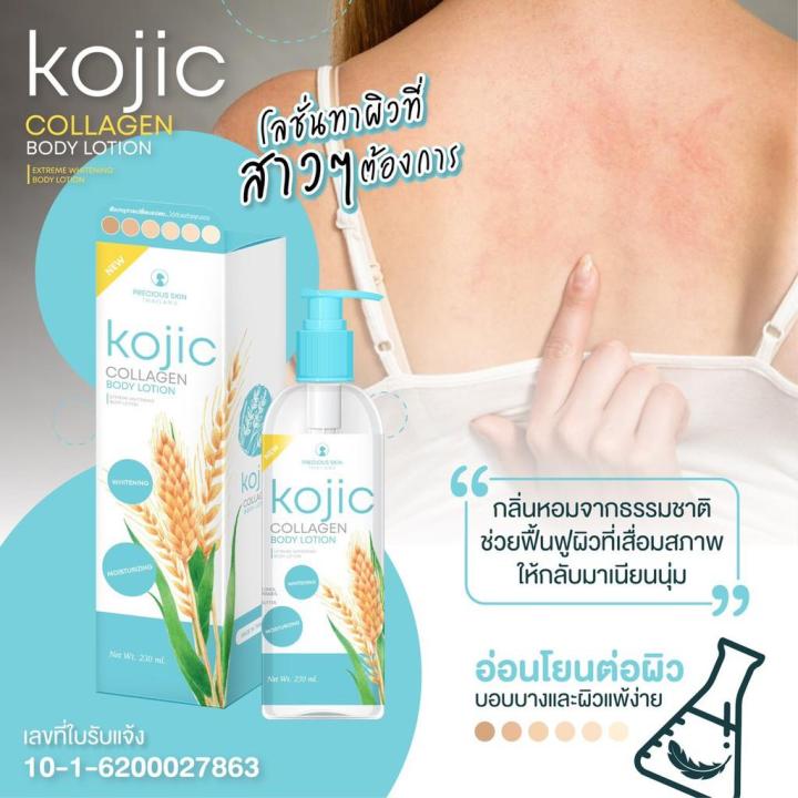 Kojic precious Skin Collagen Extreme shoftness Body Lotion - 300ml