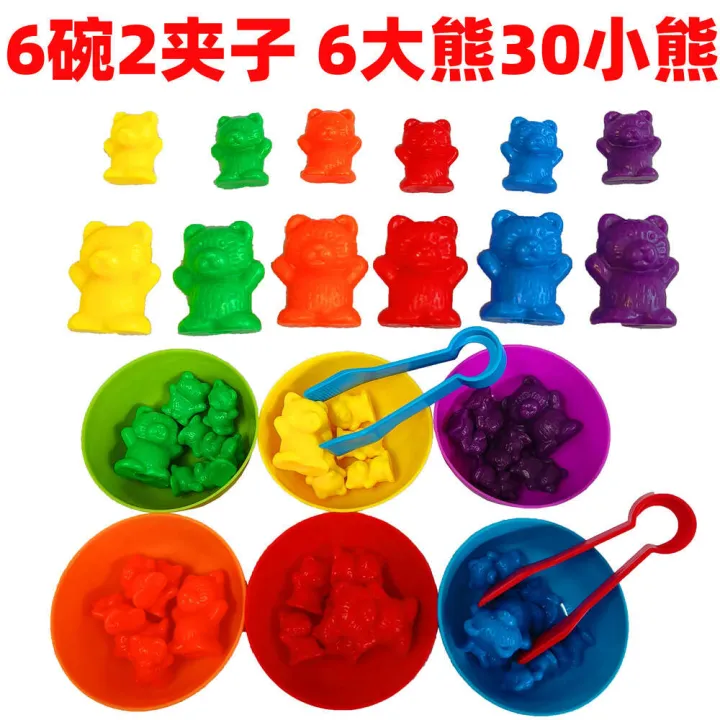 Preschool%20color%20counting%20classification%20cup%20early%20education%20cognitive%20toy%20Children's%20rainbow%20teddy%20bear%20Mathematics%20baby%20Montessori%20teaching%20aids%20-%20Image%206