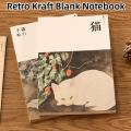 Super thick Sketchbook Cute Blank Diary Retro Kraft Drawing for Office supplies School supplies Art enthusiasts Gifts for artists Creative writing.