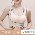 Imported Premium soft stretch comfortable push up sports bra Women-one piece. 