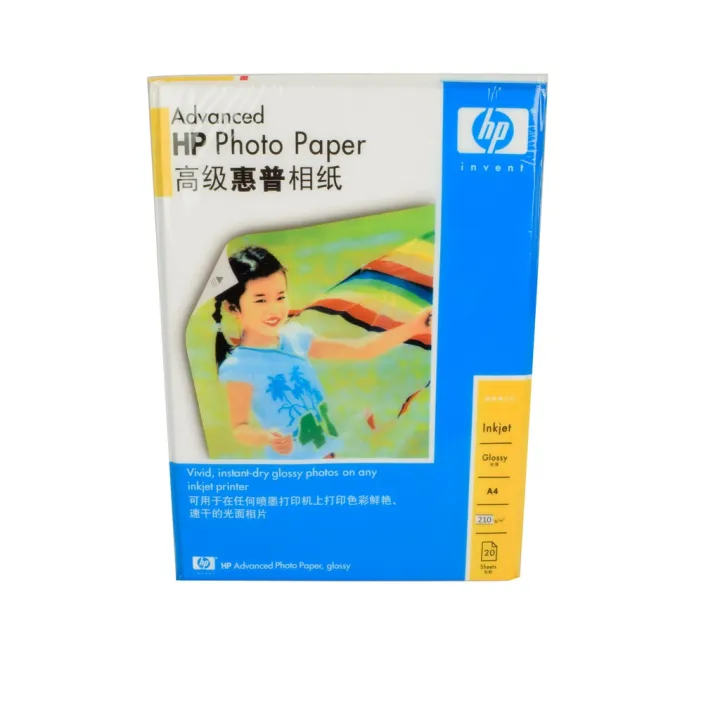 Advance%20HPPhoto%20Print%20Paper%20-%20Image%202