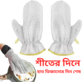 Water proof dishwashing gloves . Multiple use kitchen dish washing gloves free size - Magic Gift Store.