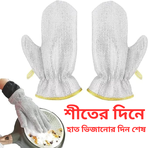 Water%20proof%20dishwashing%20gloves%20.%20Multiple%20use%20kitchen%20dish%20washing%20gloves%20free%20size%20-%20Magic%20Gift%20Store%20-%20Image%202