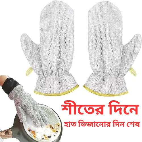 Water%20proof%20dishwashing%20gloves%20.%20Multiple%20use%20kitchen%20dish%20washing%20gloves%20free%20size%20-%20Magic%20Gift%20Store%20-%20Image%202
