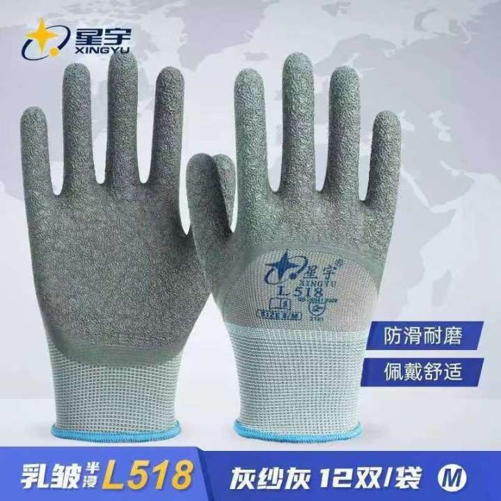 Xingyu%20L518%20L508%20Comfortable,%20Anti%20slip,%20Wear%20resistant,%20Waterproof%20Construction%20Site%20Latex%20Wrinkle%20Rubber%20Leather%20Labor%20Protection%20Work%20Gloves%20-%20Image%204