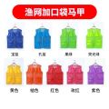 Volunteer Vest Customized Advertising Vest Reflective Red Volunteer Vest PrintinglogoTraining Work Clothes Customized. 