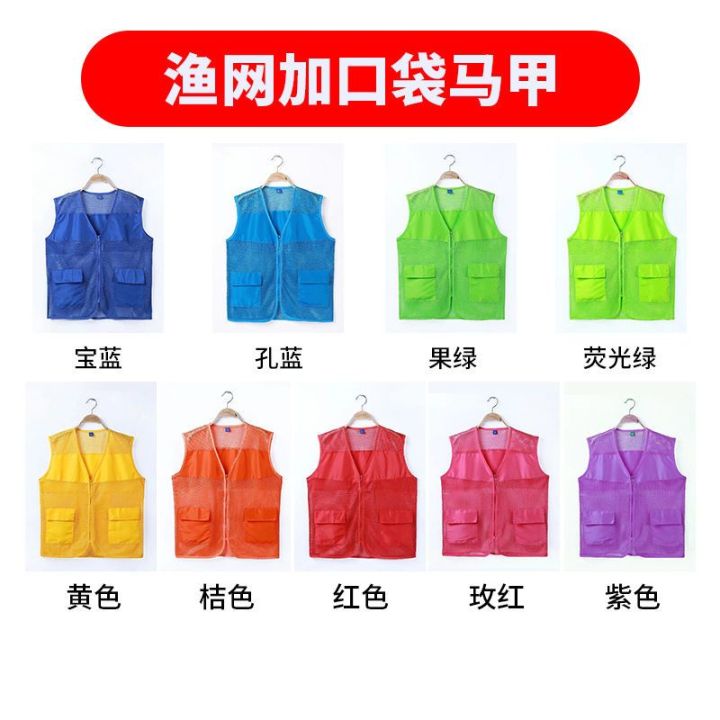 Volunteer%20Vest%20Customized%20Advertising%20Vest%20Reflective%20Red%20Volunteer%20Vest%20PrintinglogoTraining%20Work%20Clothes%20Customized%20-%20Image%209