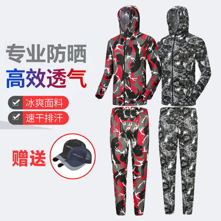 Fishing%20Suits%20Sun%20Protection%20Clothing%20Men's%20Summer%20Breathable%20Ice%20Silk%20Clothing%20Outdoor%20Sports%20Quick-Drying%20Anti-Mosquito%20Clothing%20Fishing%20Suit%20-%20Image%203