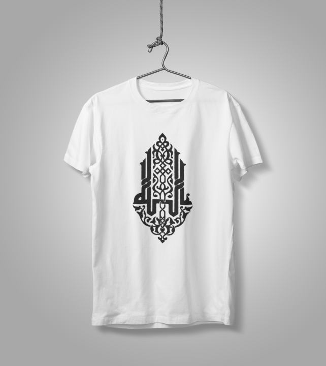 Allahu%20Akbar%20Calligraphy%20Half%20Sleeve%20T-Shirt%20For%20Men%20-%20T%20Shirt%20For%20Man%20-%20Image%204