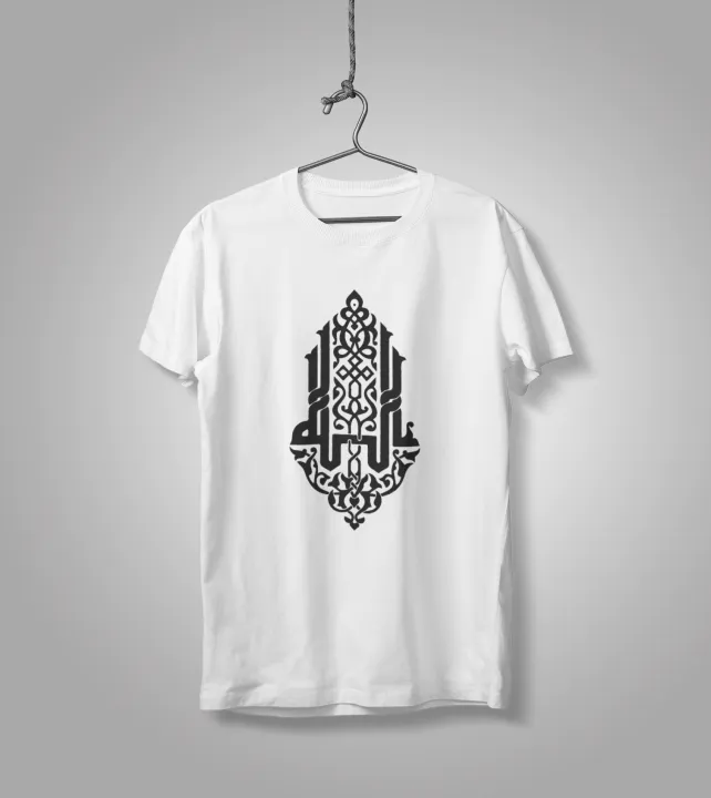 Allahu%20Akbar%20Calligraphy%20Half%20Sleeve%20T-Shirt%20For%20Men%20-%20T%20Shirt%20For%20Man%20-%20Image%204