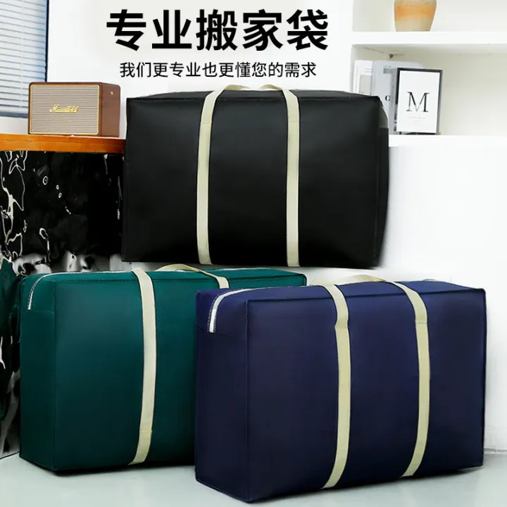moving%20bags,%20large%20capacity%20hand-held%20quilts,%20clothes%20storage%20bags,%20travel%20moving%20dormitories,%20luggage%20storage,%20packing%20bags%20wholesale%20-%20Image%203