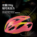Roselle K8 Kids Roller Skating Equipment, Bicycle Helmet, Skateboard Helmet, One-piece Hat, Adjustable.