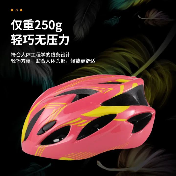 Roselle%20K8%20Kids%20Roller%20Skating%20Equipment,%20Bicycle%20Helmet,%20Skateboard%20Helmet,%20One-piece%20Hat,%20Adjustable%20-%20Image%204