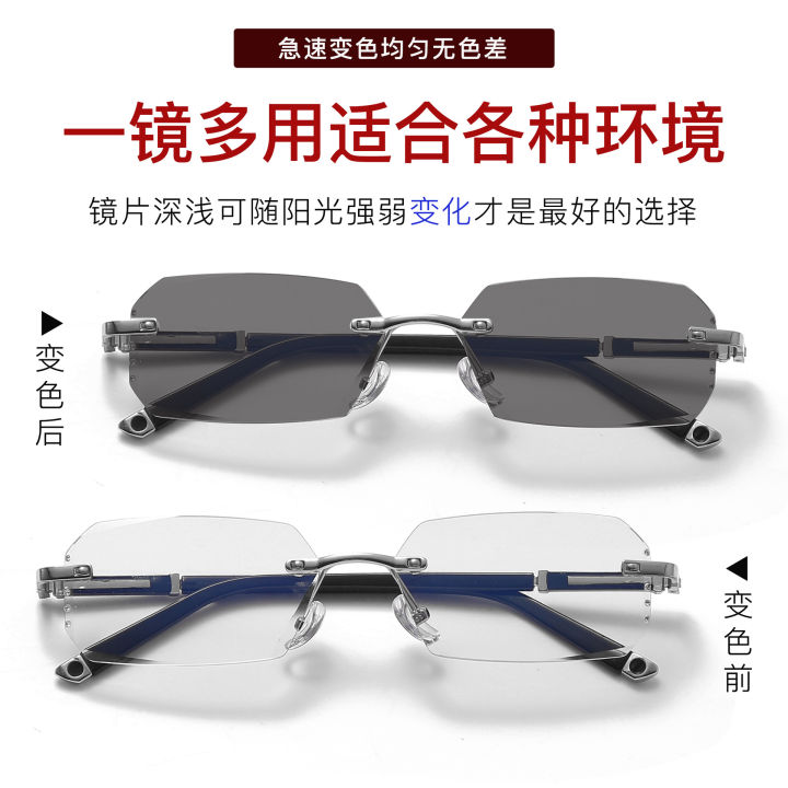 Rimless%20anti-blue%20light%20color-changing%20glasses,%20men's%20diamond%20cut-edged%20flat%20glasses,%20business%20square%20glasses%20frames,%20and%20myopia%20glasses%20-%20Image%202