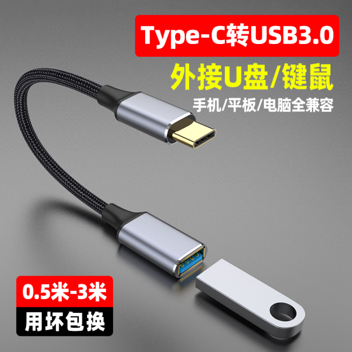 CASIFY G1 OTG Type C Otg USB 3.1 Otg Super Fast Type C OTG Black 20CM USB C to USB 3.0 OTG Adapter USB Type-C OTG Data Cable Connector Type C otg Cable