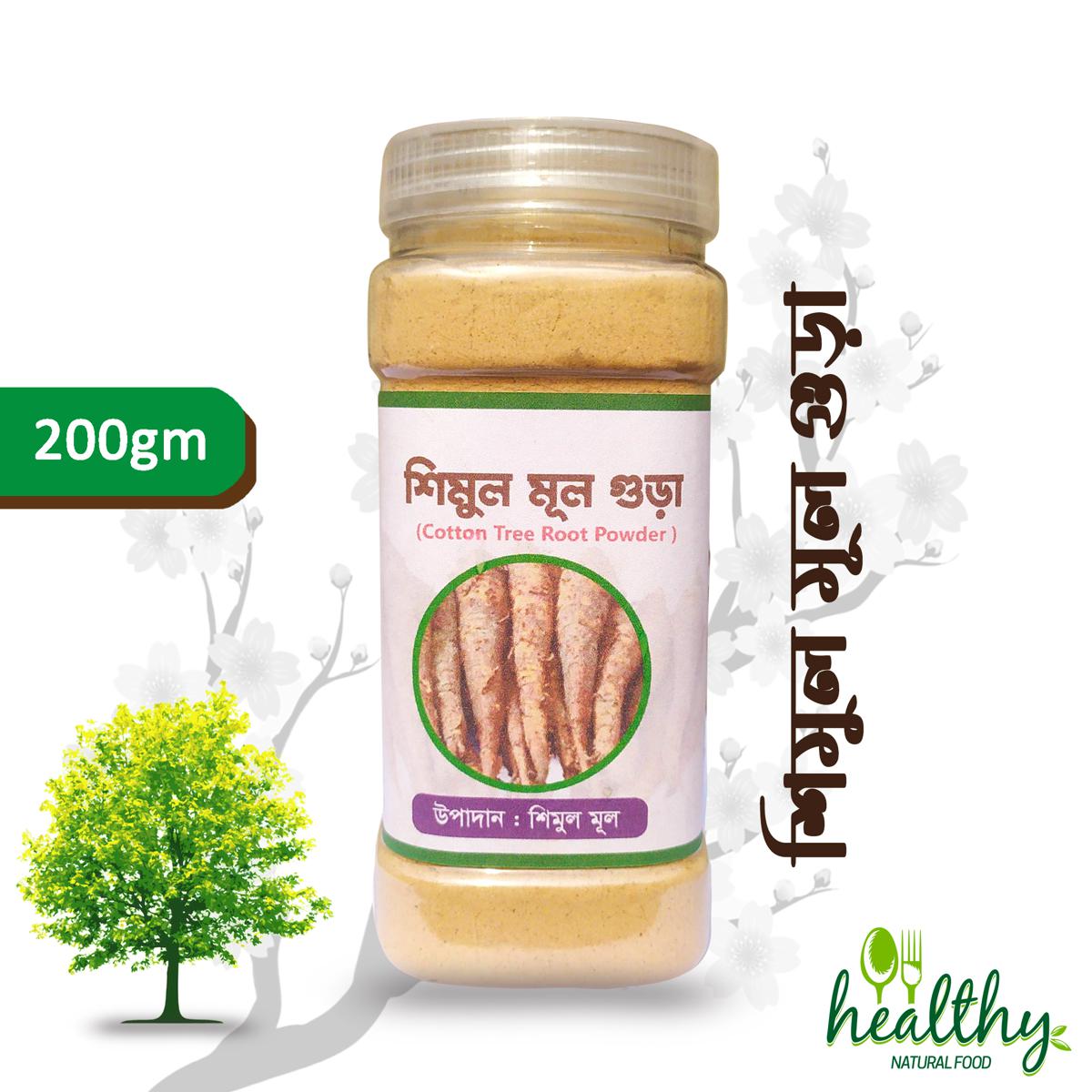 Shimul Powder - 200 gm (Shimul Mul Powder)