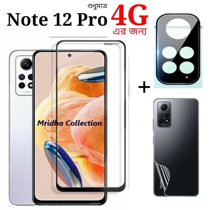 3in1 Protector Combo Pack for Xiaomi Redmi Note 12 Pro 4G (Premium Full Screen Protector Glass + Back Hydrogel Protector Poly + 3D Camera Lens Protector)