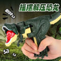 Dinosaurs Zazaza Press Dinosaurs Zaza Toy with Sound Children's Fidget Toys Decompression Toy Telescopic Swing Dino Model Kids.