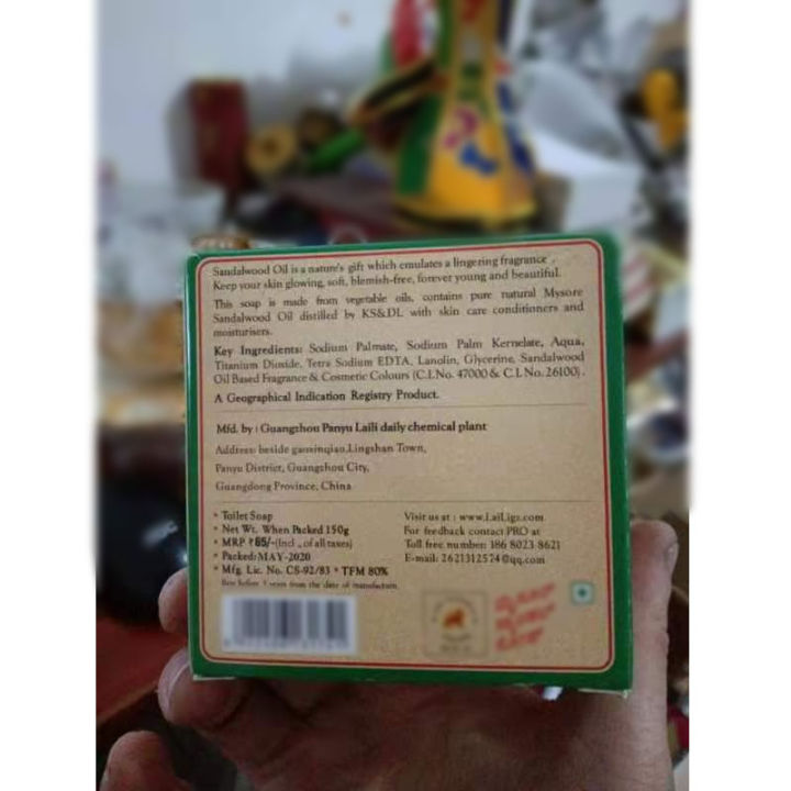 India%20Mysore%20Sandal%20Soap%20Sandalwood%20Essential%20Oil%20Handmade%20Soap,%20Oil%20Control,%20Exfoliating%20Moisten%20The%20Skin%20150g%20-%20Image%203