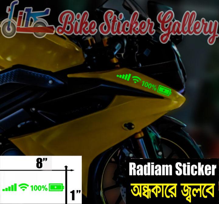 Bike Radium Sticker - Netwark 100% Wifi charge / Glow in the dark ...
