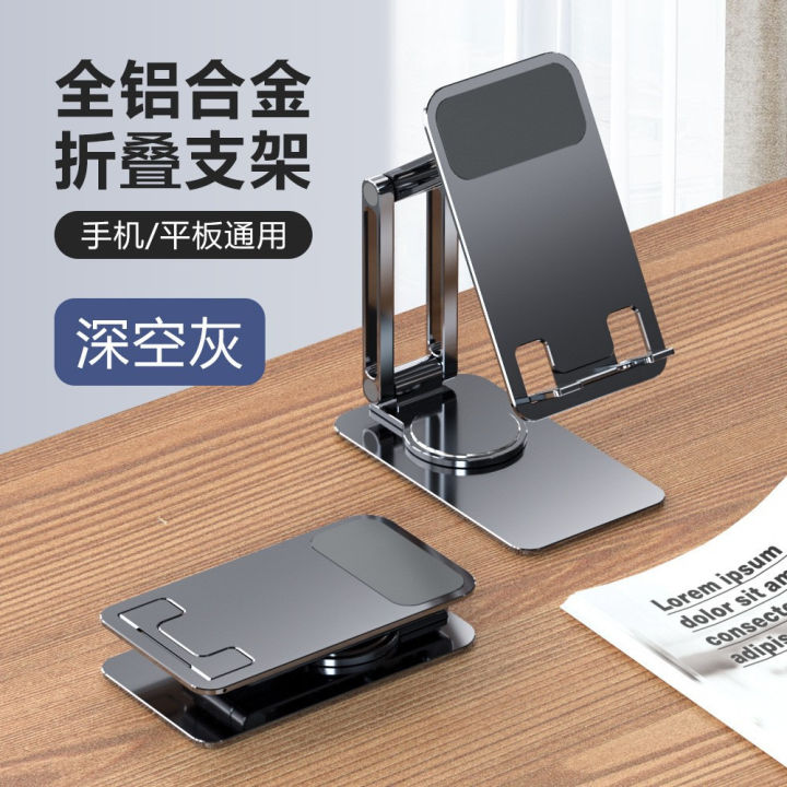 Metal%20rotatable%20telescopic%20folding%20mobile%20phone%20holder%20desktop%20lazy%20outdoor%20portable%20Douyin%20drama%20live%20broadcast%20brush%20video%20-%20Image%208