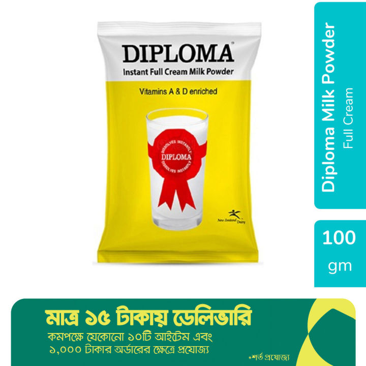 Diploma%20Instant%20Full%20Cream%20Milk%20Powder%20-%20100gm%20-%20Image%204