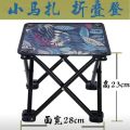 TOutdoor Portable Oxford Cloth Folding Stool Folding Chair Chair Fishing Chair Small Stool Super Lightweight Good Storage. 