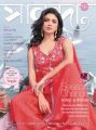 Sanonda Magazine February 15, 2020. 