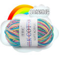 Three-strand multi-color gradient wool, milk cotton, hand-knitted, medium coarse color, baby wool, baby sweater, foreign trade line.