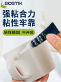 French BostikBostik High Transparent Super Instant Adhesive Photoelectric Quick-Drying Glue Instead502. 