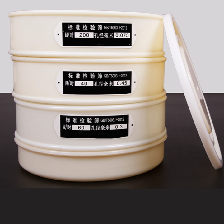 20cm Diameter Nylon Test Sieve - Laboratory Grade (10 Mesh To 500 Mesh Options) 4 thumbnail image