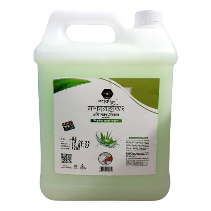 Spark bliss Moisturizing aloe vera liquid hand wash ANTI-BACTERIAL Hand wash- 5Ltr