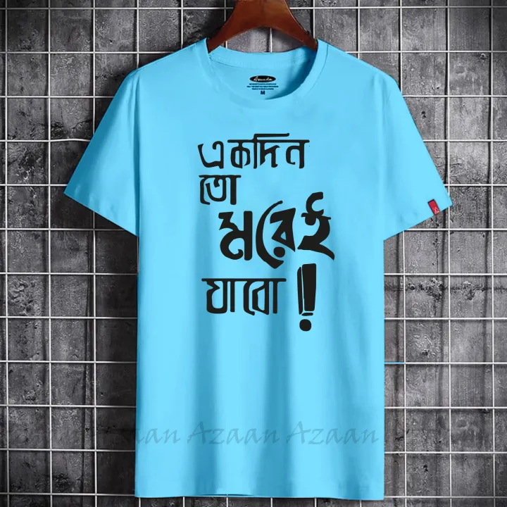 Navy%20nNew%20tee%20Desing%20Soft%20&%20Comfortable%20T-shirt%20For%20Men/tshirt/%E0%A6%9F%E0%A6%BF%20%E0%A6%B6%E0%A6%BE%E0%A6%B0%E0%A7%8D%E0%A6%9F/%E0%A6%97%E0%A7%87%E0%A6%9E%E0%A7%8D%E0%A6%9C%E0%A6%BF%20%E0%A6%9B%E0%A7%87%E0%A6%B2%E0%A7%87%E0%A6%A6%E0%A7%87%E0%A6%B0/t-shirt/%E0%A6%9B%E0%A7%87%E0%A6%B2%E0%A7%87%E0%A6%A6%E0%A7%87%E0%A6%B0%20%E0%A6%97%E0%A7%87%E0%A6%9E%E0%A7%8D%E0%A6%9C%E0%A6%BF/%E0%A6%97%E0%A7%87%E0%A6%9E%E0%A7%8D%E0%A6%9C%E0%A6%BF/genji/tshirt%20for%20men%20-%20Image%207