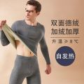 【New release】 Double-sided self-heating traceless thermal underwear men's thickened base shirt autumn clothes and autumn pants set. 