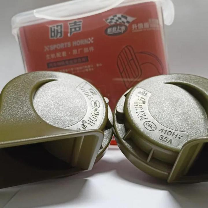 Motorcycle Sports Horn 2piece set