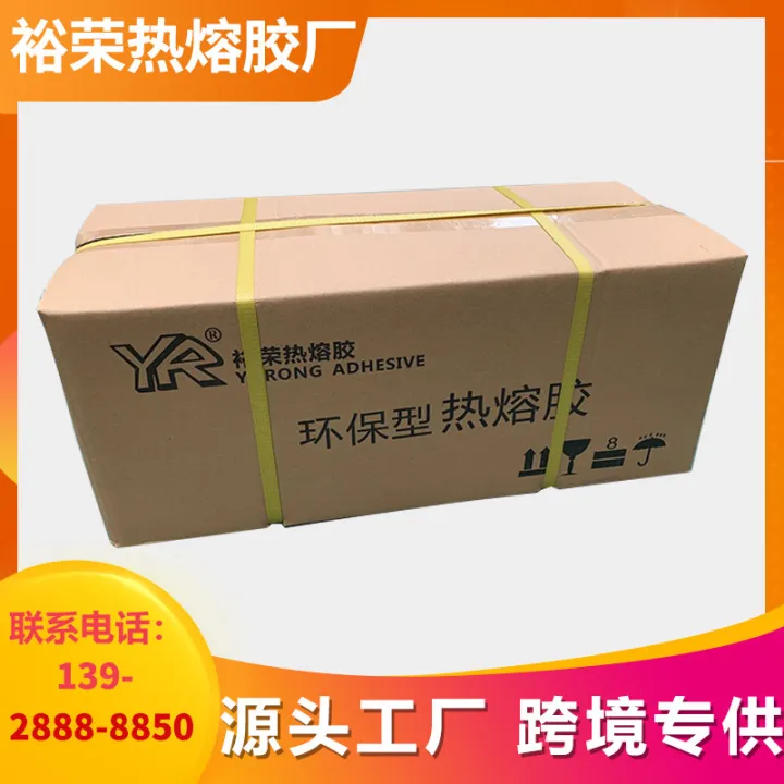 Hot%20Melt%20Glue%20Stick%20High%20Temperature%20Resistant%20White%20Transparent%20Glue%20Stick%20Handmade%20High%20Adhesive%20Hot%20Melt%20Glue%20Stick%207%20Mm11m%20Hot-Melt%20Adhesive%20Strip%20-%20Image%204