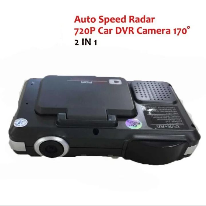 3%20in%201%20Car%20DVR%20Recorder%20Radar%20Speed%20Detector%20G-sensor%20Traffic%20Alert%20Russian%20&%20English%20Night%20Vision%20Dash%20Camera%20Auto%20Recorder%20-%20Image%202