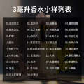 3ml perfume sample Q card trial men and women lasting fragrance portable gift night market live broadcast. 