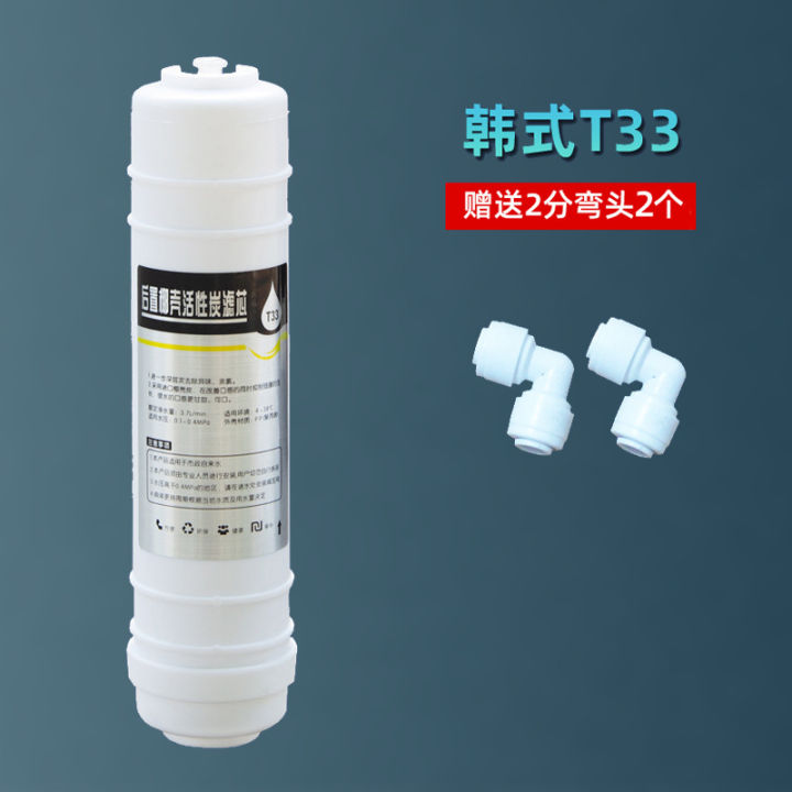 Water%20Purifier%20Filter%20Element%20Korean%20Quick%20Connect%20Filter%20Element%20Ultrafiltration%20Membrane%20PP/UDF/CTO/UF/T33%20Ultrafiltration%20Machine%20Wholesale%20-%20Image%206